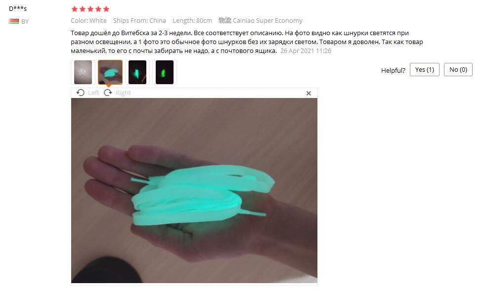 Glow in the Dark Shoelaces