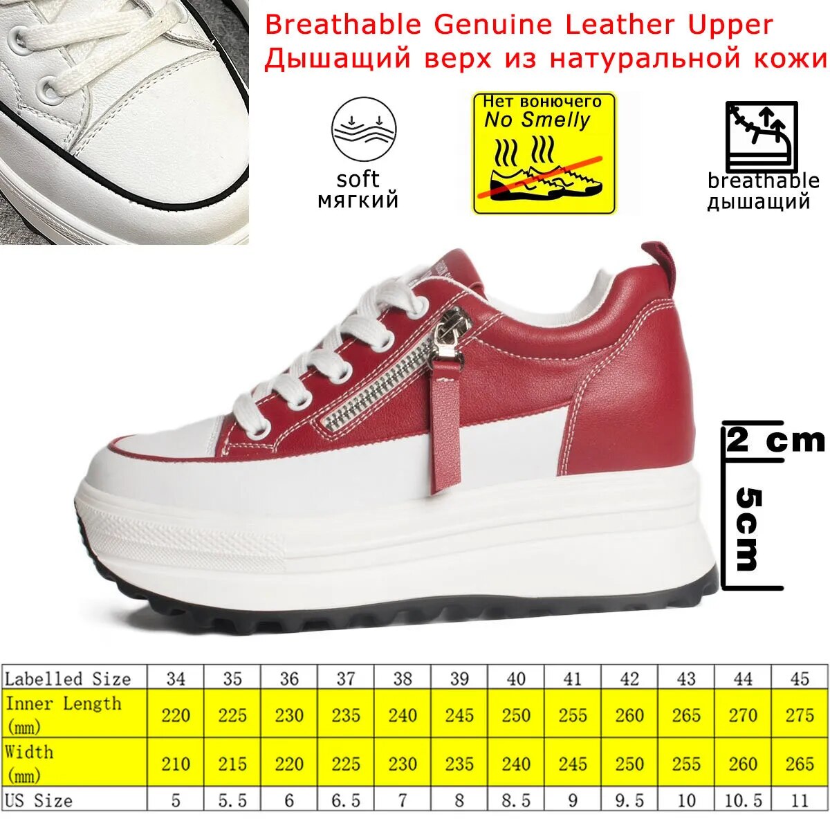 7cm Genuine Leather Women's Platform Wedge Sneakers